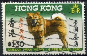 Hong Kong Sc#254 Used, $1.30 multi, Chinese New Year 1970 - Year of the Dog (...