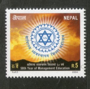 Nepal 2004 Year of Management Education Sc 744 MNH # 1429