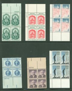 United States #1156/1182 Mint (NH) Plate Block