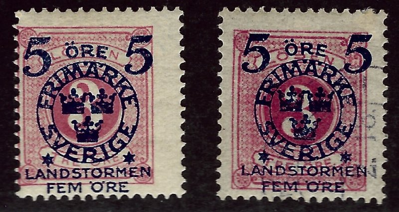 Sweden  SC B13 Mint & Used F-VF hr...Worth a Close Look!!