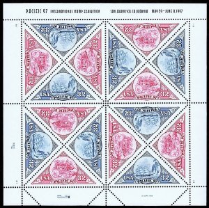 United States Scott 3131a Pane of 16 (1997) Mint NH VF, CV $10.50 W