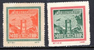 China-PRC  #72-3  VF  Mint (NH),  no gum Reprint   CV $3.50   ....   1350302