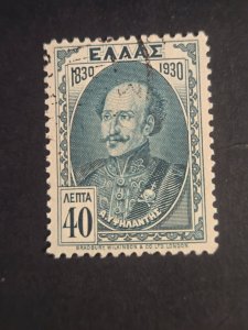 +Greece #354      Used