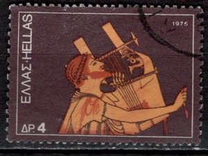 Greece; 1975: Sc. # 1162: O/Used Single Stamp