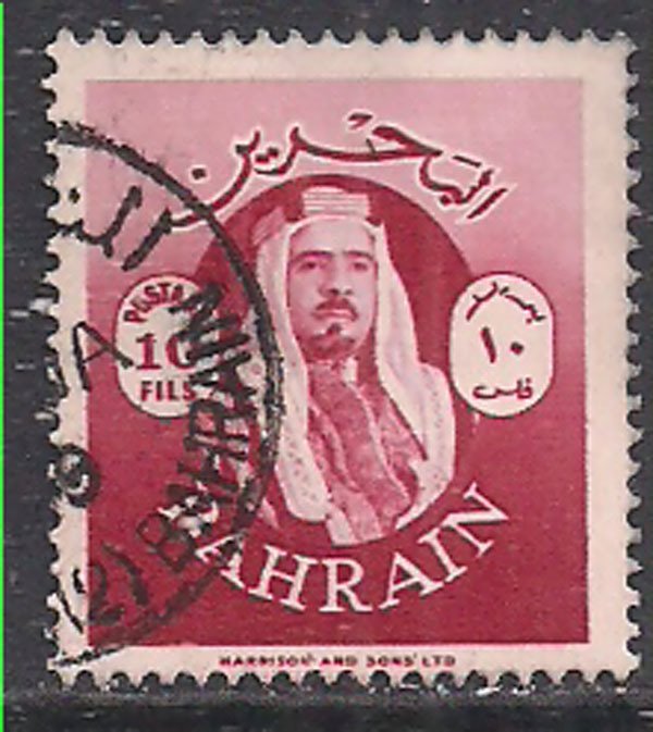 Bahrain 1966 QE2 10 fils used ( F390 )