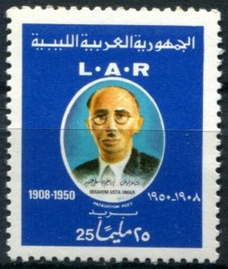 Libya Sc#426 MNH, 25m vio bl & multi, Ibrahim Usta Omar (1971)