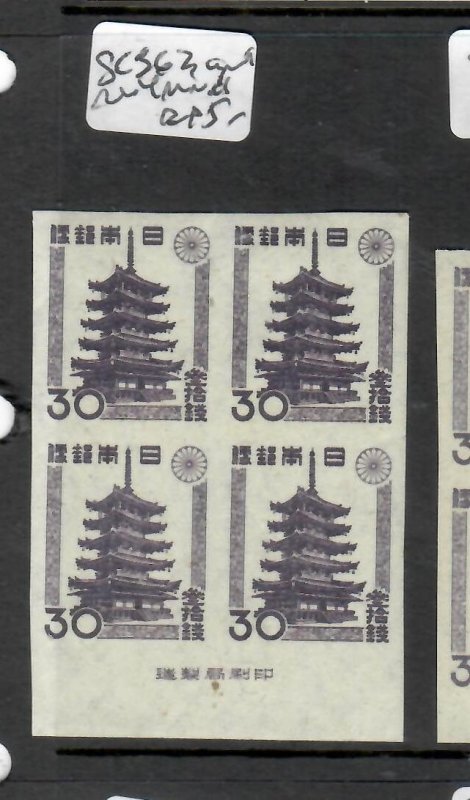 Japan Y30 Imperf Imprint Block of 4 SC 363 MNH P0604Hh | Asia - Japan ...