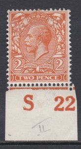 N20(3) 2d Deep Orange Royal Cypher control S22 Imperf Wmk type III M/M