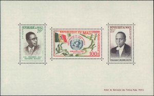 Mali #61-64a, Complete Set(5), 1964, Olympics, Never Hinged