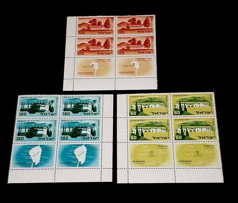 ISRAEL#165-167, 1959, MERHAVYA SETTLEMENT, TAB BLOCKS/4, SET/3, MNH, NICE! LQQK!