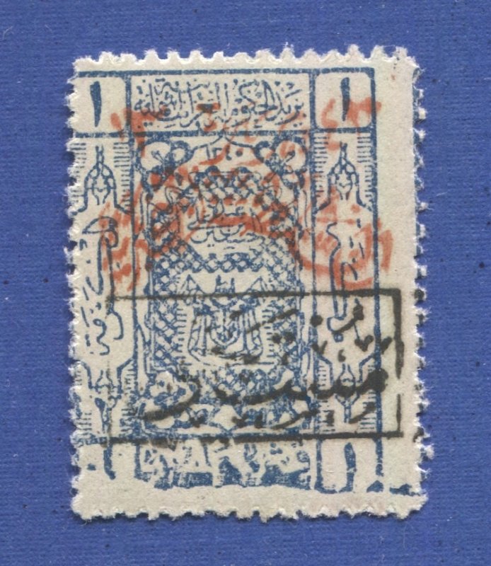 SAUDI ARABIA HEJAZ 1925 1pi Mint Postage Due stamp, Scott J2 / SG D204Ac