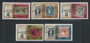 AJMAN STANLEY GIBBONS # 73-7 FVF/MNH 1966