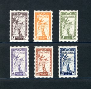 Jordan #221-225 and 227, VF, Unused, Independence, CV $1.85  ..... 3190054