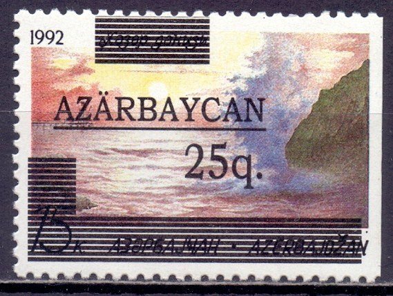 Azerbaijan. 1992. 70 II. Caspian Sea overprint. MNH. 