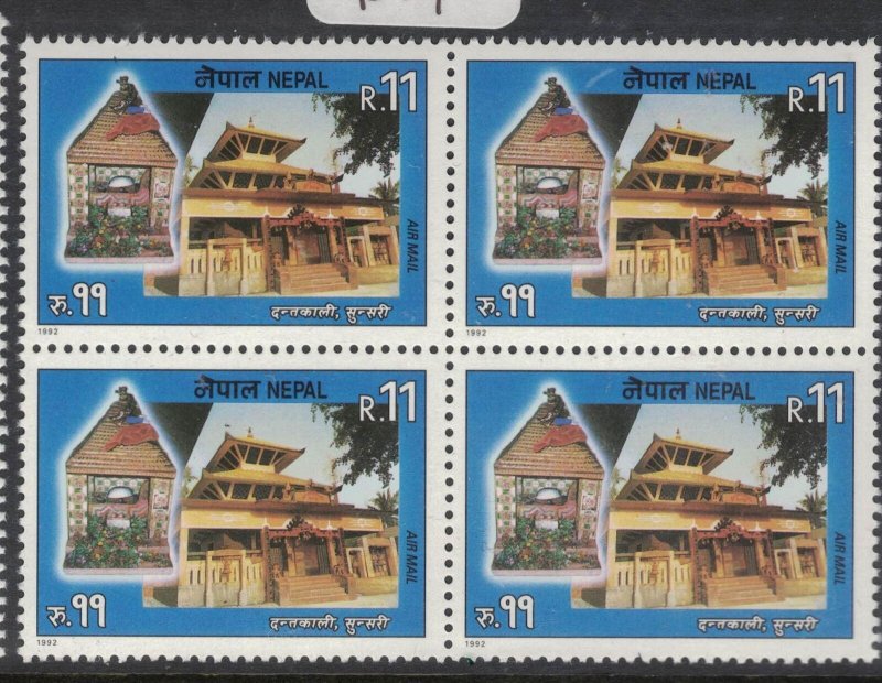 Nepal SG 535 Block of 4 MNH (4fdv)