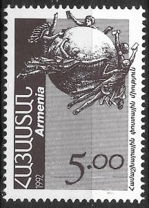 Armenia - SC# 438 - MNH - SCV$0.90