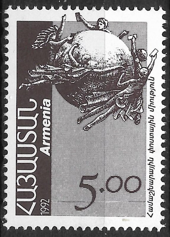 Armenia - SC# 438 - MNH - SCV$0.90