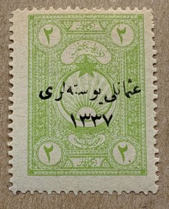 Turkey in Asia 1921 2pia  green, unused. Scott 51, CV $12.50. Isfila 1049