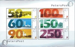 Russia 2015 Definitives Moscow Architecture Peterspost Set of 6 stamps block MNH