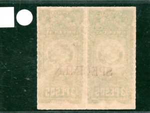 URUGUAY Revenue Stamps *3 PESOS* High Value *SPECIMEN* PAIR Mint MNH GR2WHITE11