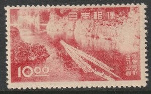 Japan 1949 Sc 452 MH tiny thin