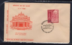 India #491  (1969  Jallianwala Bagh issue) unaddressed FDC