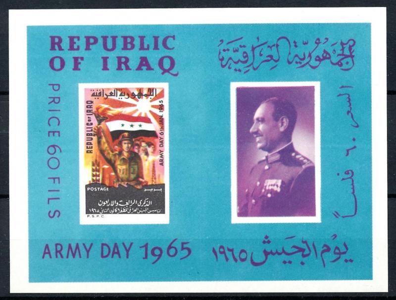 [91170] Iraq Irak 1965 Army Day President Arif Souvenir Sheet MNH
