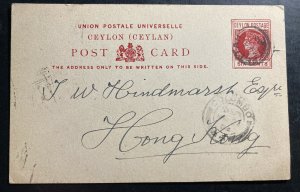 1902 Pettah Ceylon Postal Stationery Postcard Cover To Hong Kong H&G 36