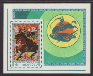 Mongolia 888 Horse,Painting Souvenir Sheet MNH VF