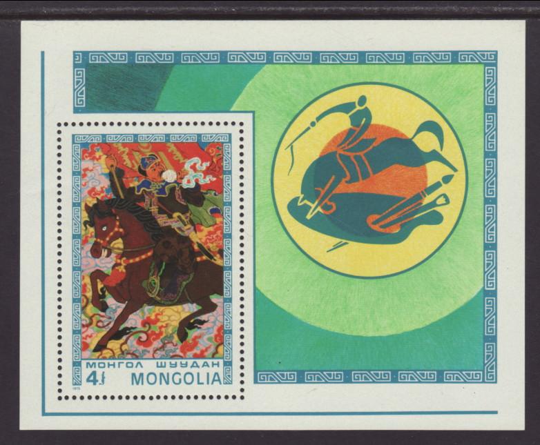 Mongolia 888 Horse,Painting Souvenir Sheet MNH VF