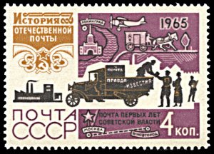 Russia (Soviet Union) 3101, MNH, 1920s Mail Truck