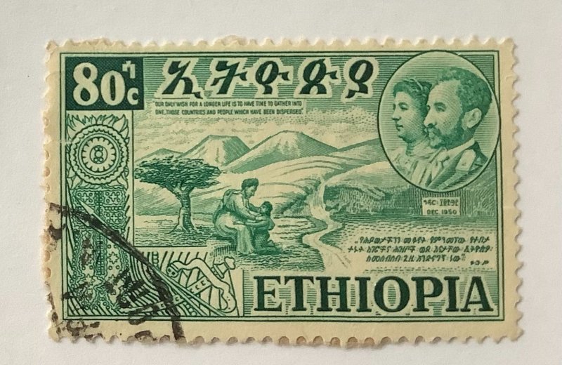 Ethiopia 1952 Scott 332 used - 80c, Federation of Eritrea with Ethiopia