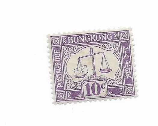 Hong Kong #J10 MH Tropical Stains - Stamp - CAT VALUE $17.50