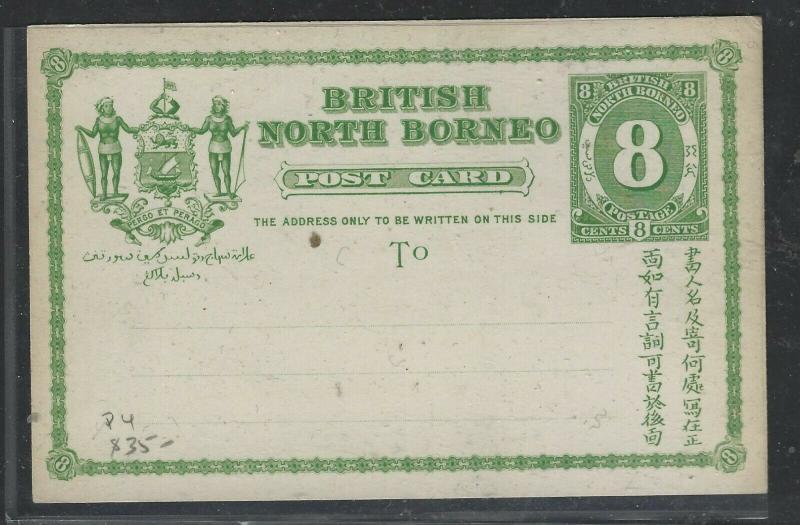 NORTH BORNEO COVER (P0804B) 8C PSC  P4  UNUSED