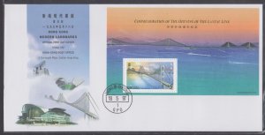 Hong Kong 1997 The Lantau Link Souvenir Sheet on FDC