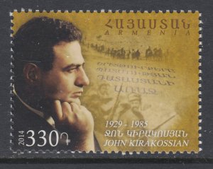 Armenia 998 MNH VF