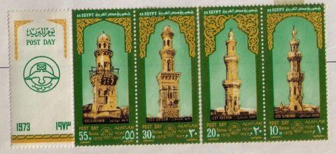 1973 Egypt 932-935a/label strip,MLH. Minarets Al Maridani,Bashtak,Qusun,Gah