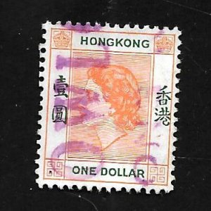 Hong Kong 1954 - U - Scott #194