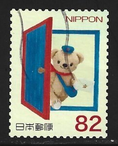 Japan #3731c   used