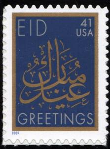 SC#4202 41¢ EID Single (2007) SA