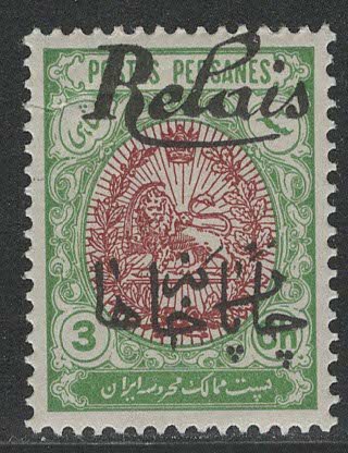 Iran/Persia Scott # 517, mint nh, fake o/p