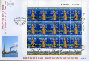 ISRAEL SCOTT #1811 JERUSALEM'S TRIBUTE TO 9/11 VICTIMS SHEET ON FIRST DAY COVER