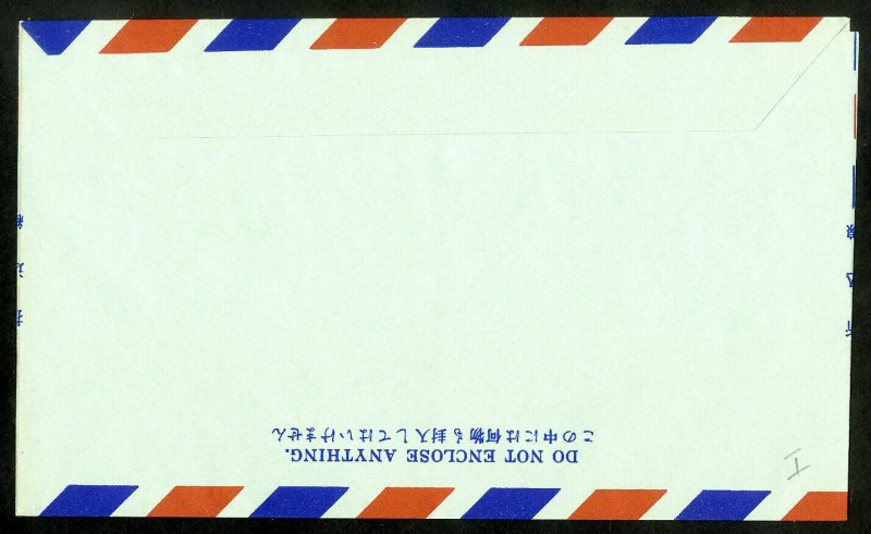 Ryukyu Stamps Scarce Early Issue Aerogramme