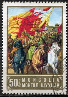 Mongolia; 1973; Sc. # 720; Used CTO Single Stamp