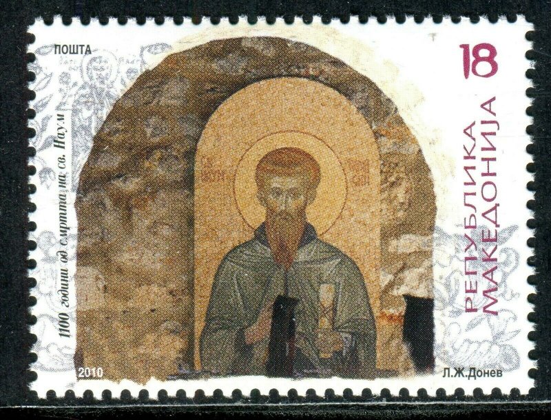 055 - MACEDONIA 2010 - Ikon of St.Naum - **MNH Set