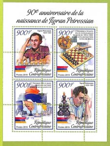 A1668 -CENTRAL AFRICAN - ERROR: MISSPERF S/S -2019, Chess Petrosian Armenia flag
