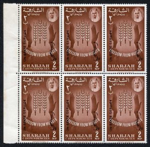 Sharjah 1965 unlisted 2np FFH ON STATE SERVICE ovpts corner block of 6 UM