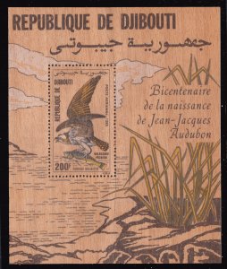 Djibouti Scott 593a Mint never hinged.