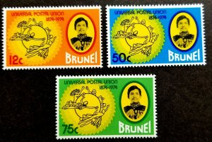 Brunei Darussalam UPU Universal Postal Union 1974 (stamp) MNH