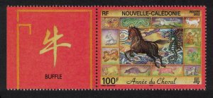 New Caledonia Chinese New Year Year of the Horse Left Margin 2002 MNH SG#1251